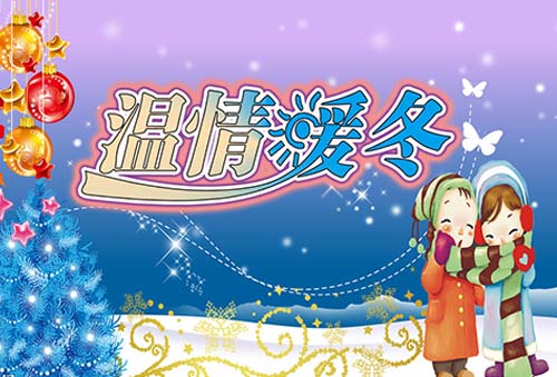 鿴!
